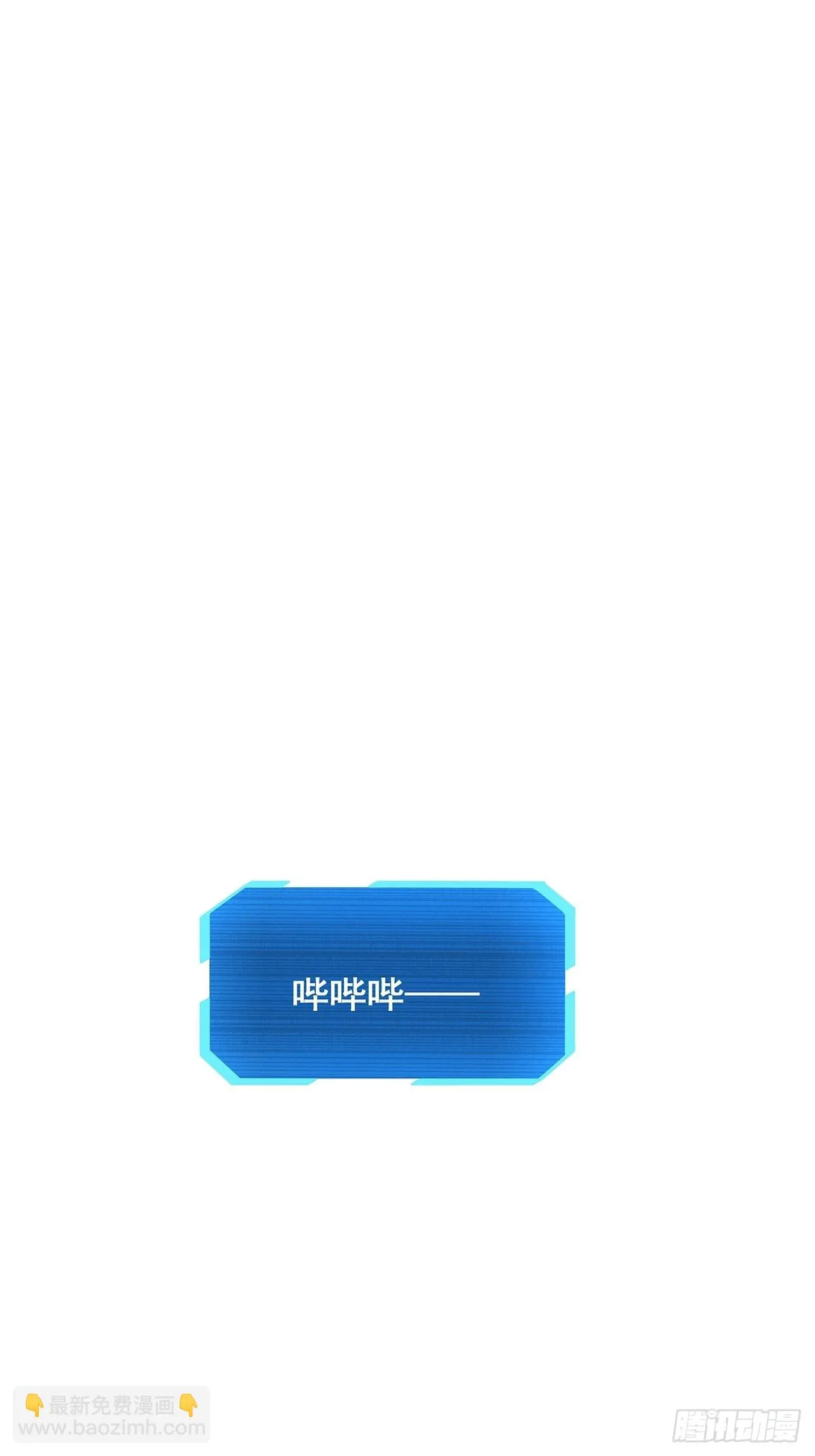 065各自的枷锁 第2页