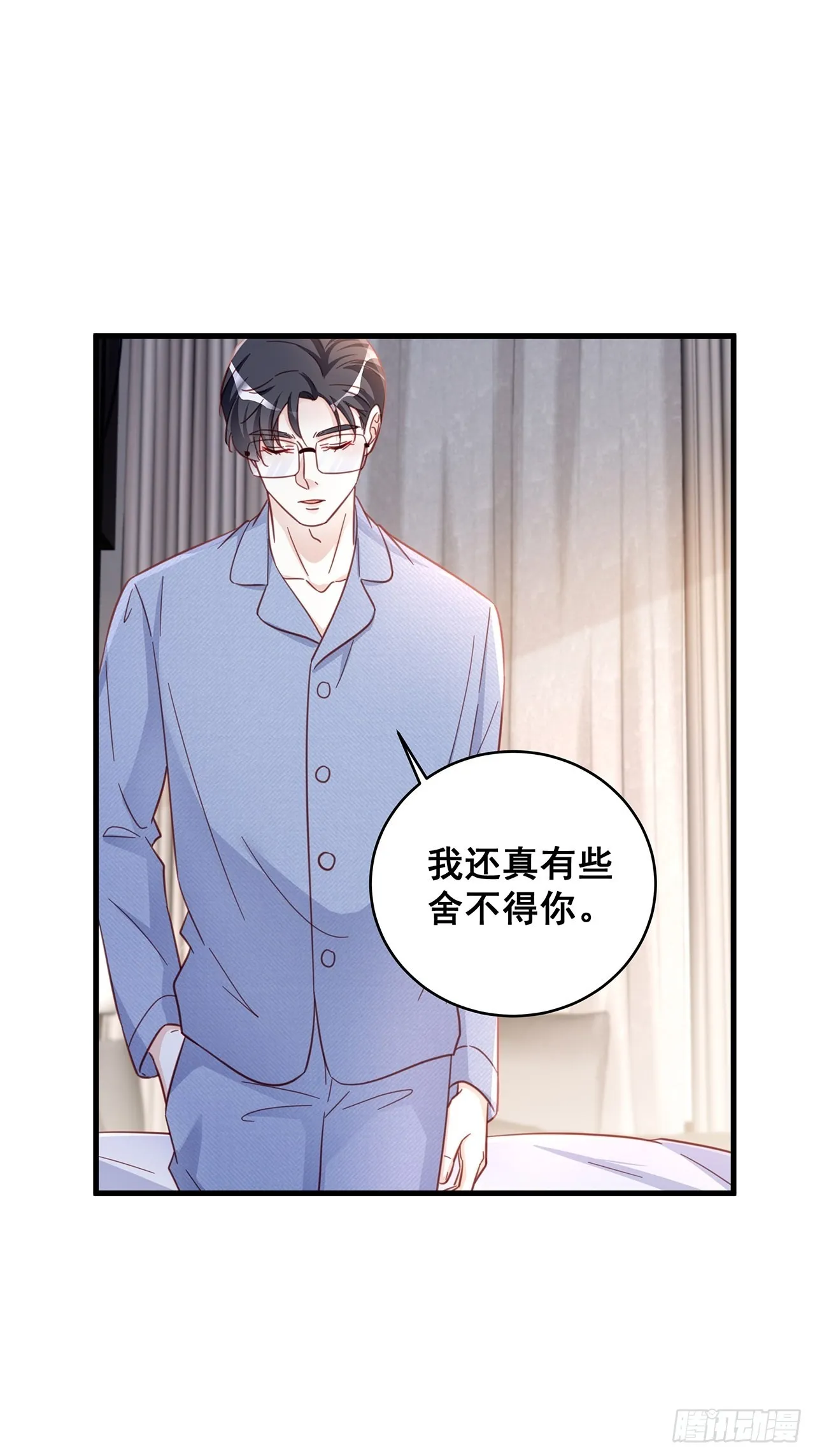 065各自的枷锁 第6页