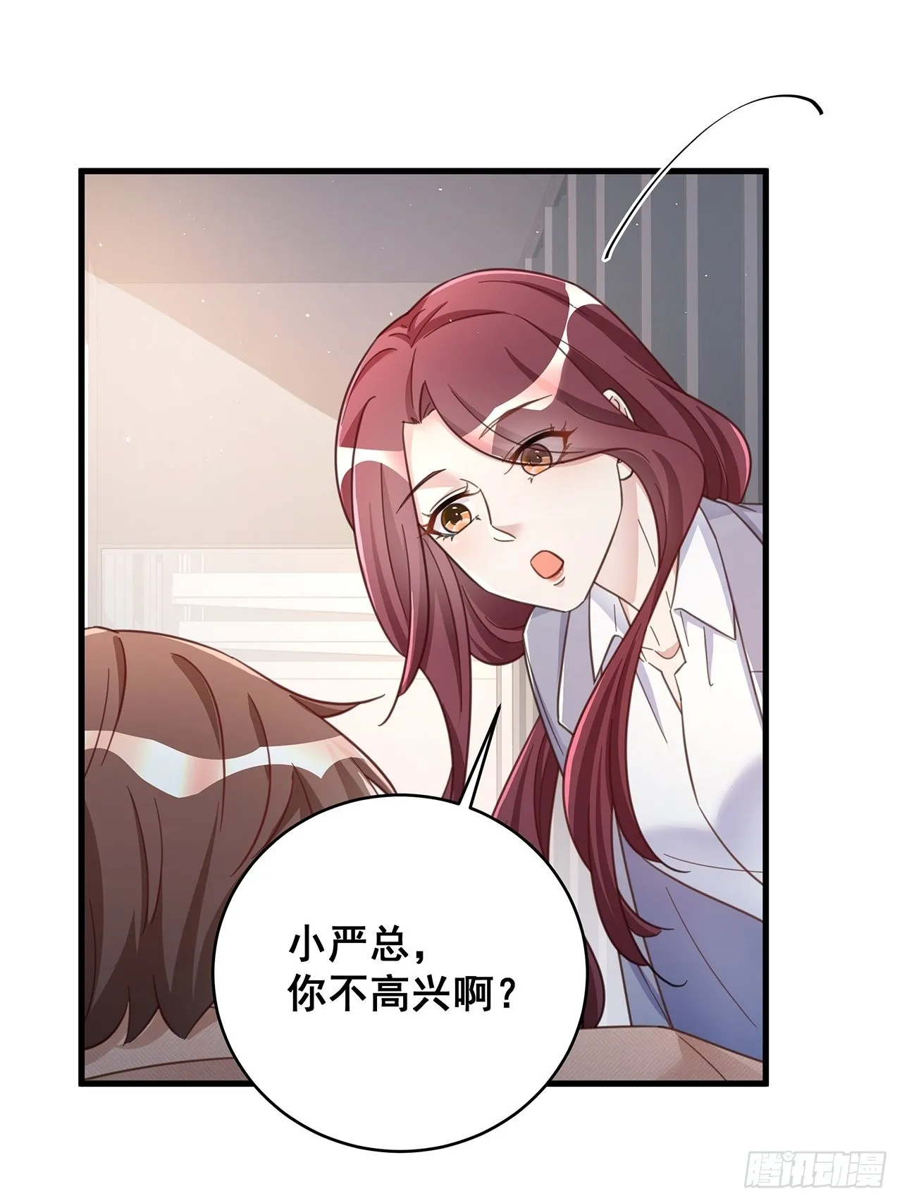 065各自的枷锁 第22页