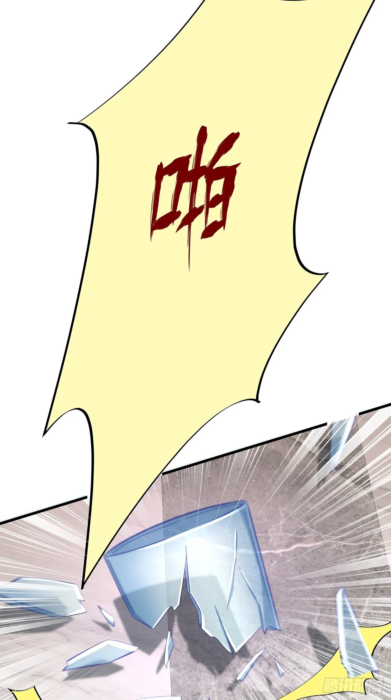 065各自的枷锁 第28页