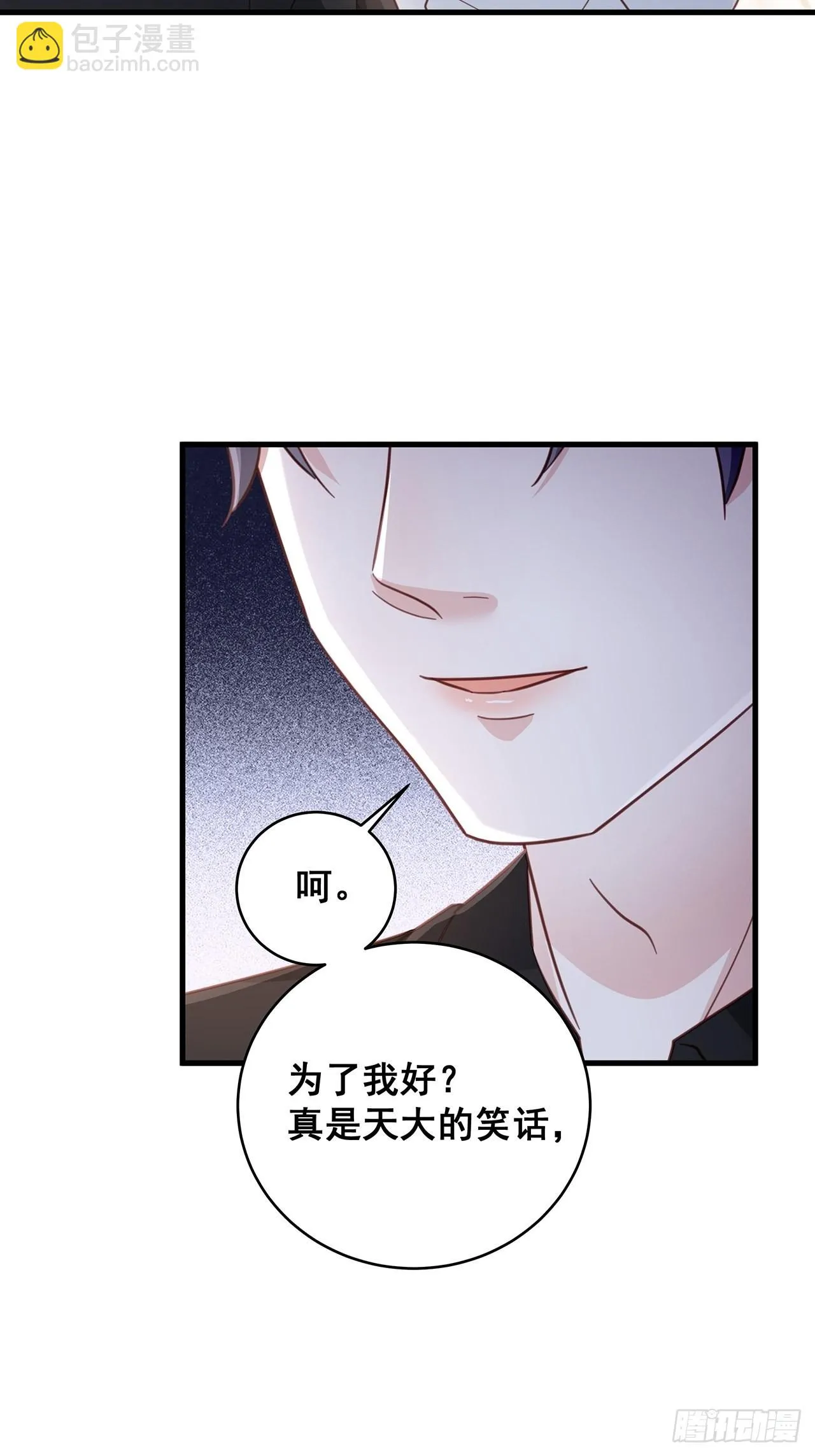 065各自的枷锁 第36页
