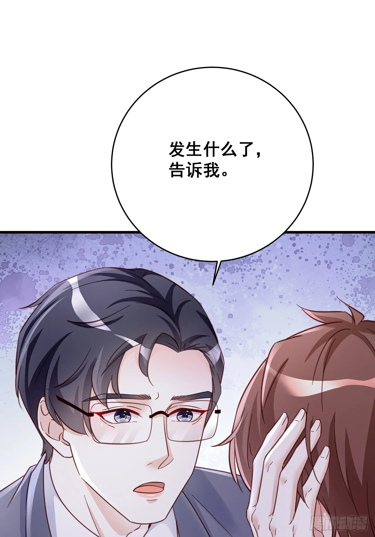 063还有我陪你 第6页