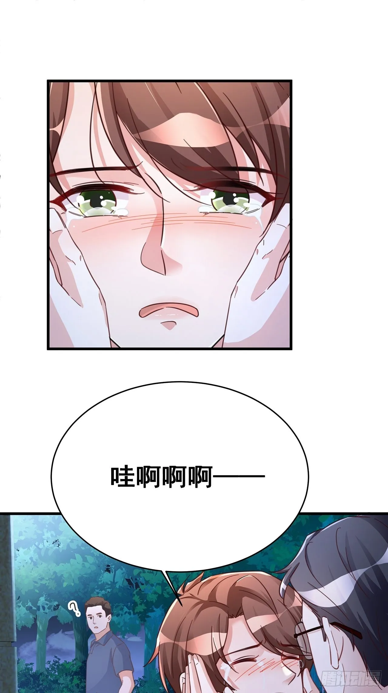 063还有我陪你 第9页