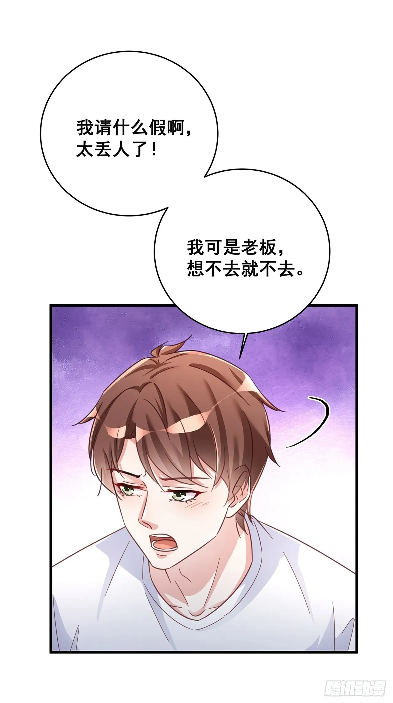 063还有我陪你 第21页