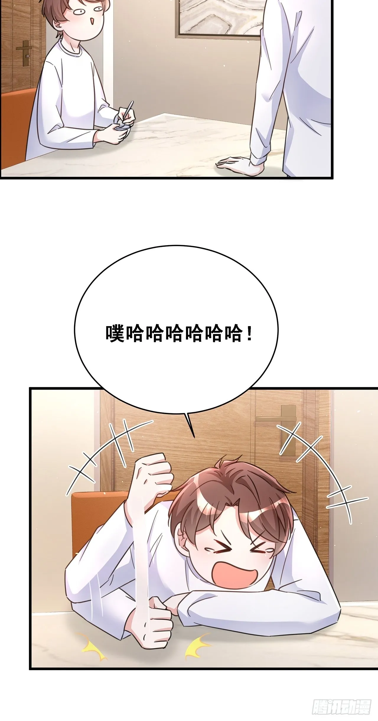 063还有我陪你 第26页