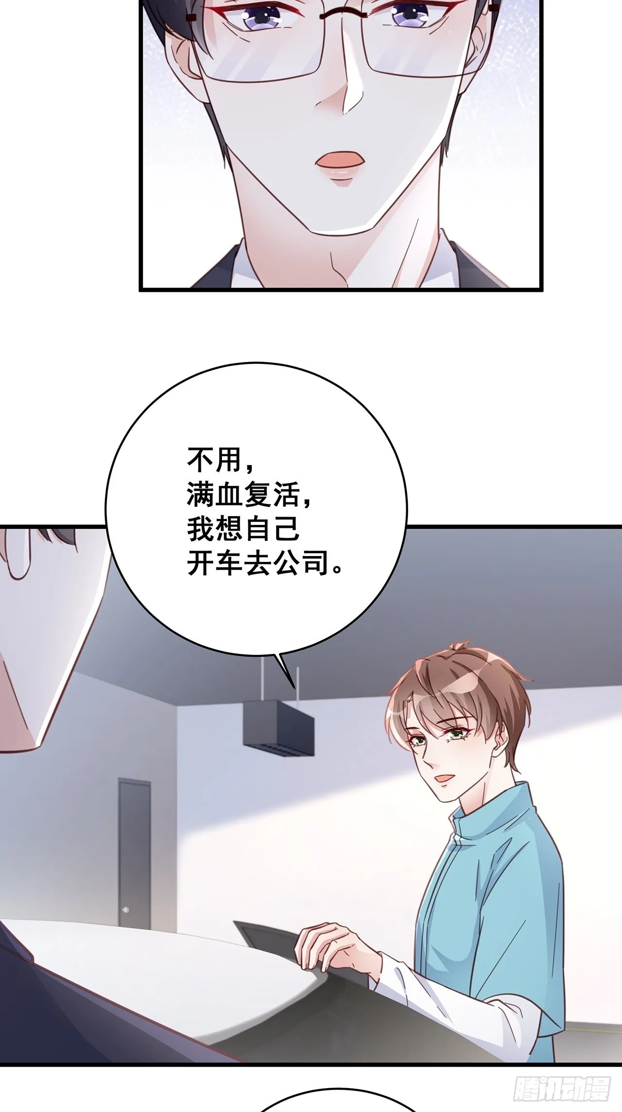 064摆脱 第3页