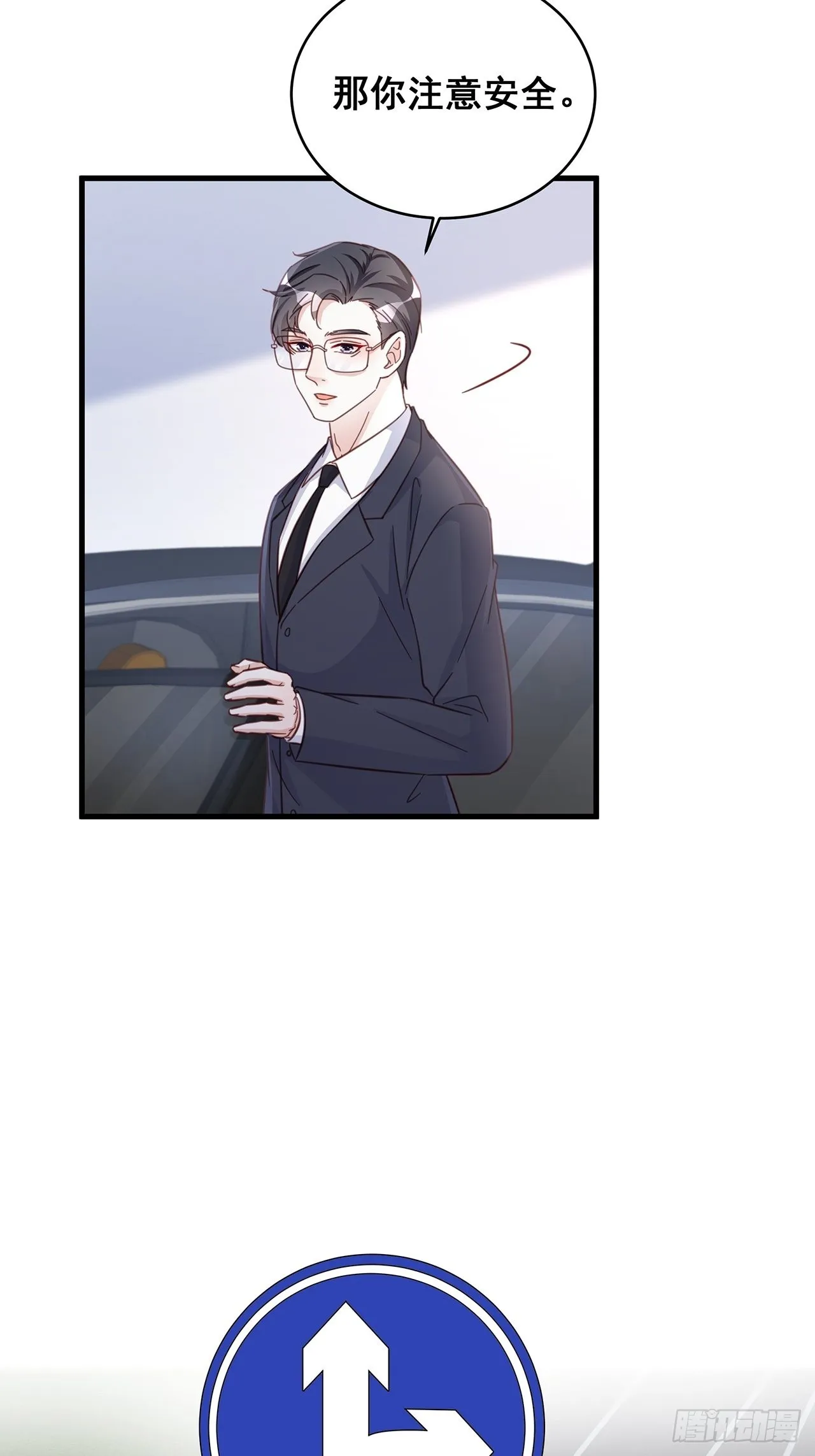 064摆脱 第4页