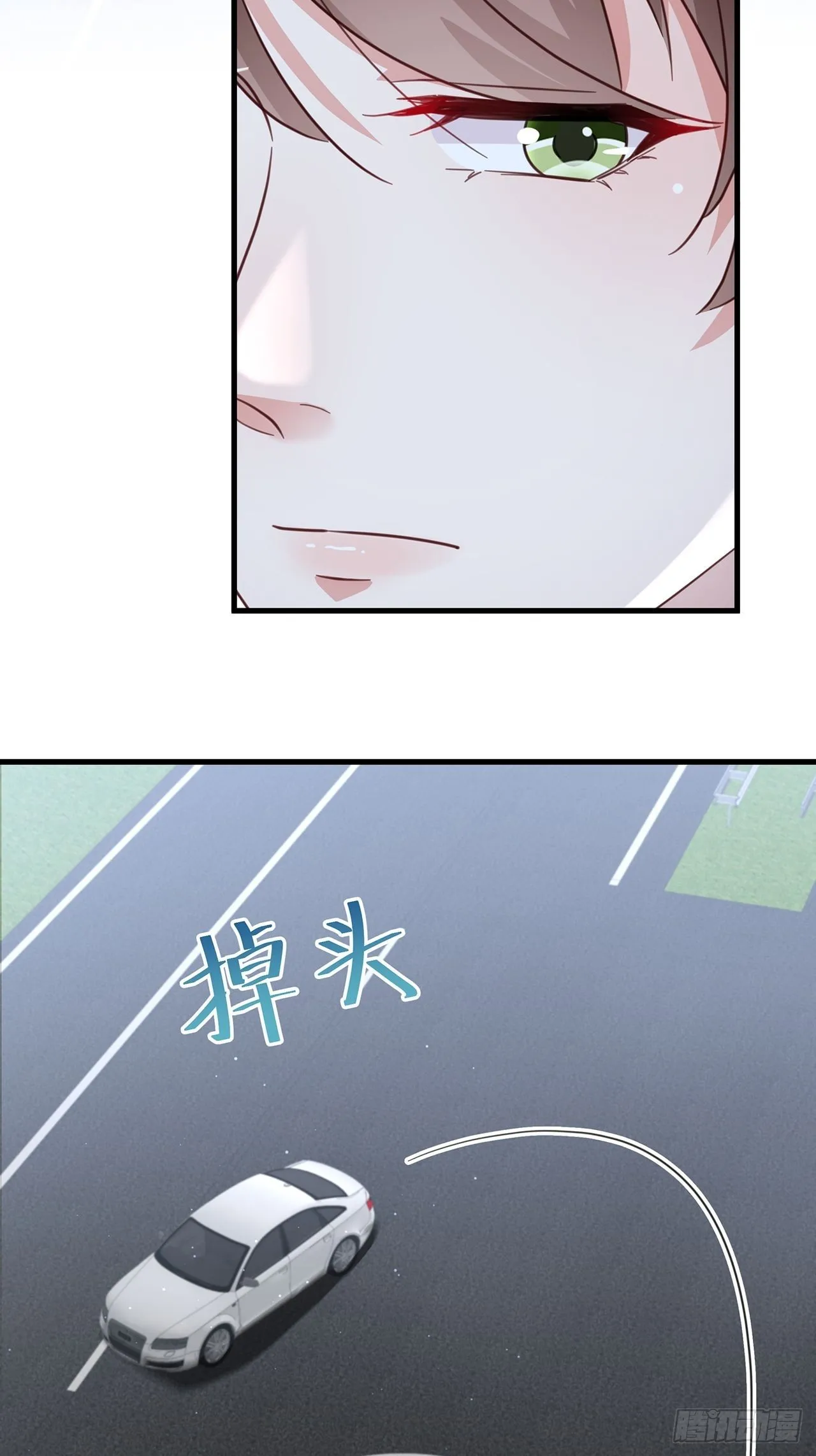 064摆脱 第6页