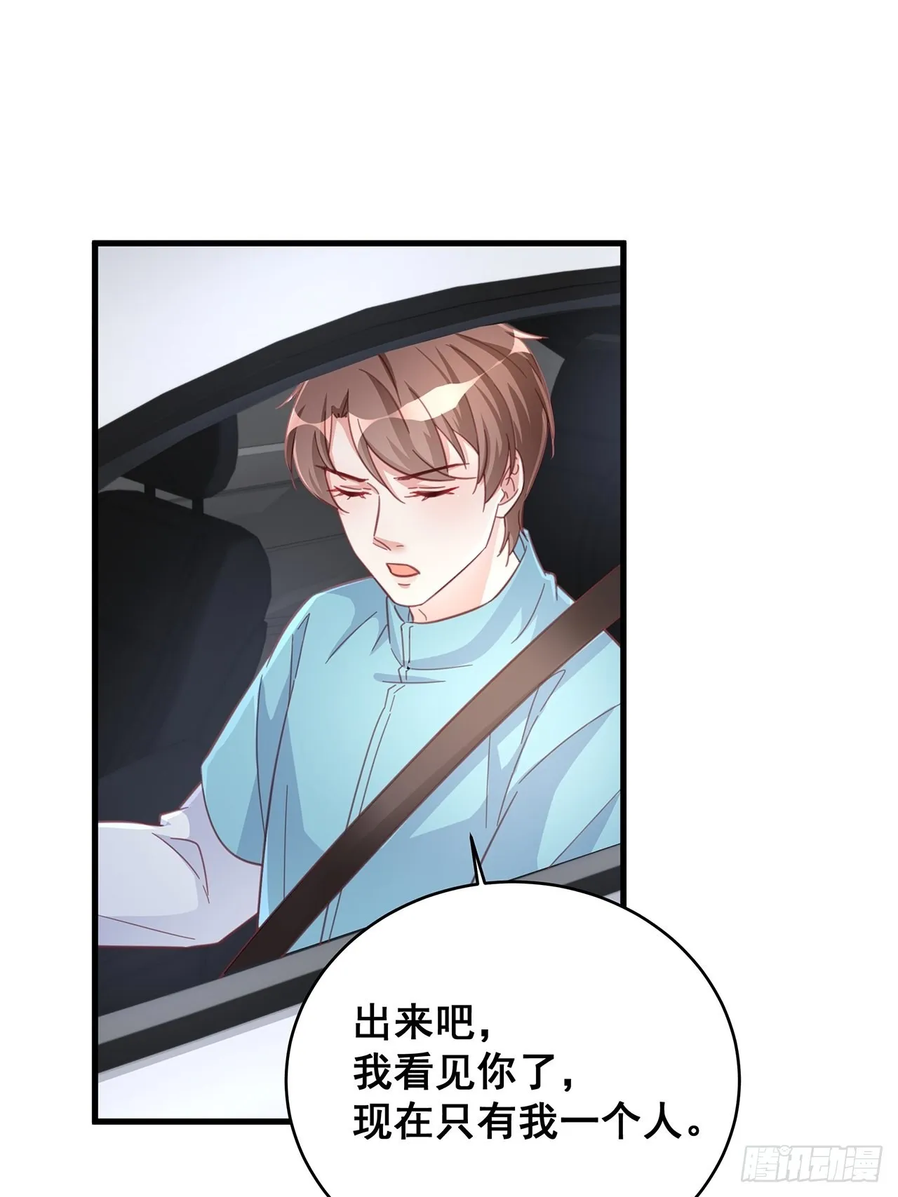064摆脱 第8页