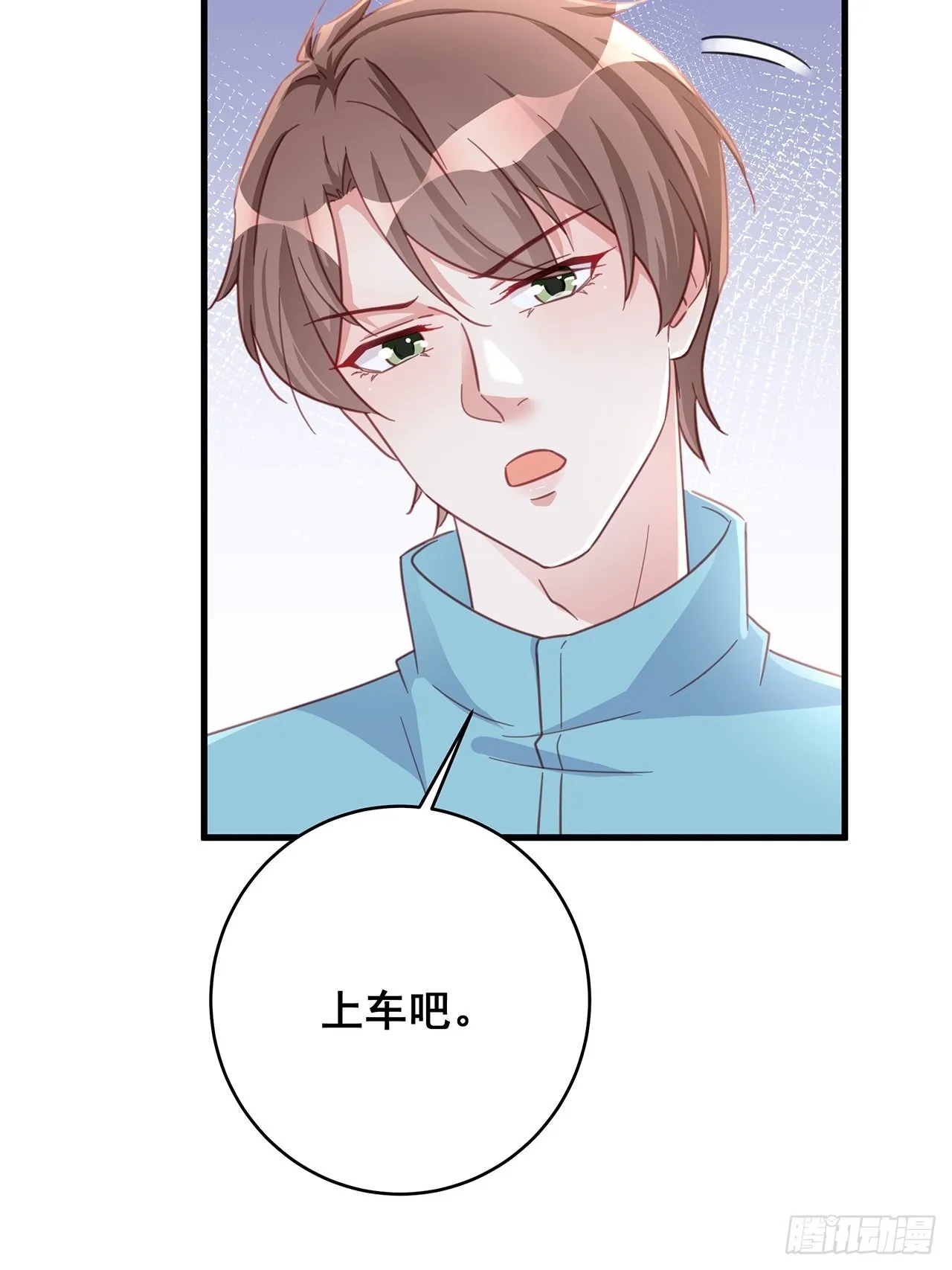 064摆脱 第12页