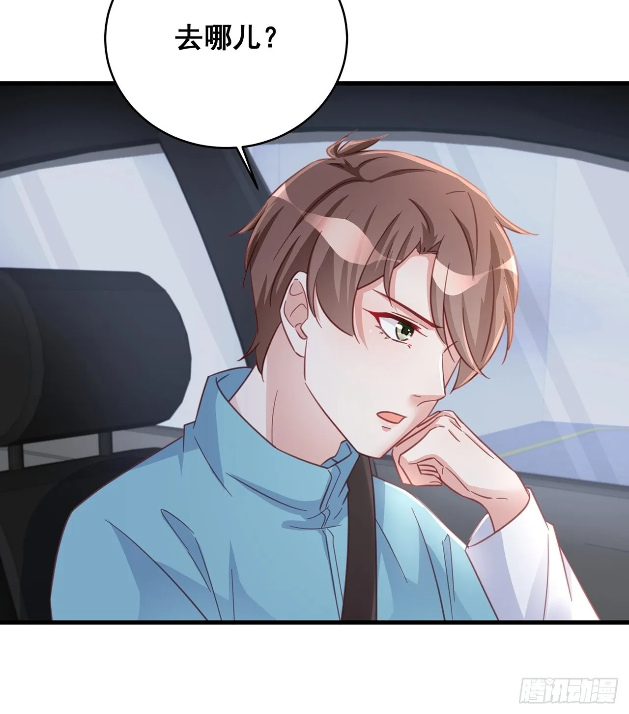 064摆脱 第15页