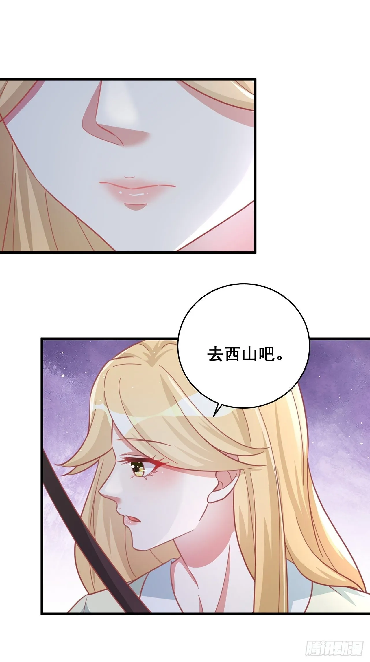 064摆脱 第16页