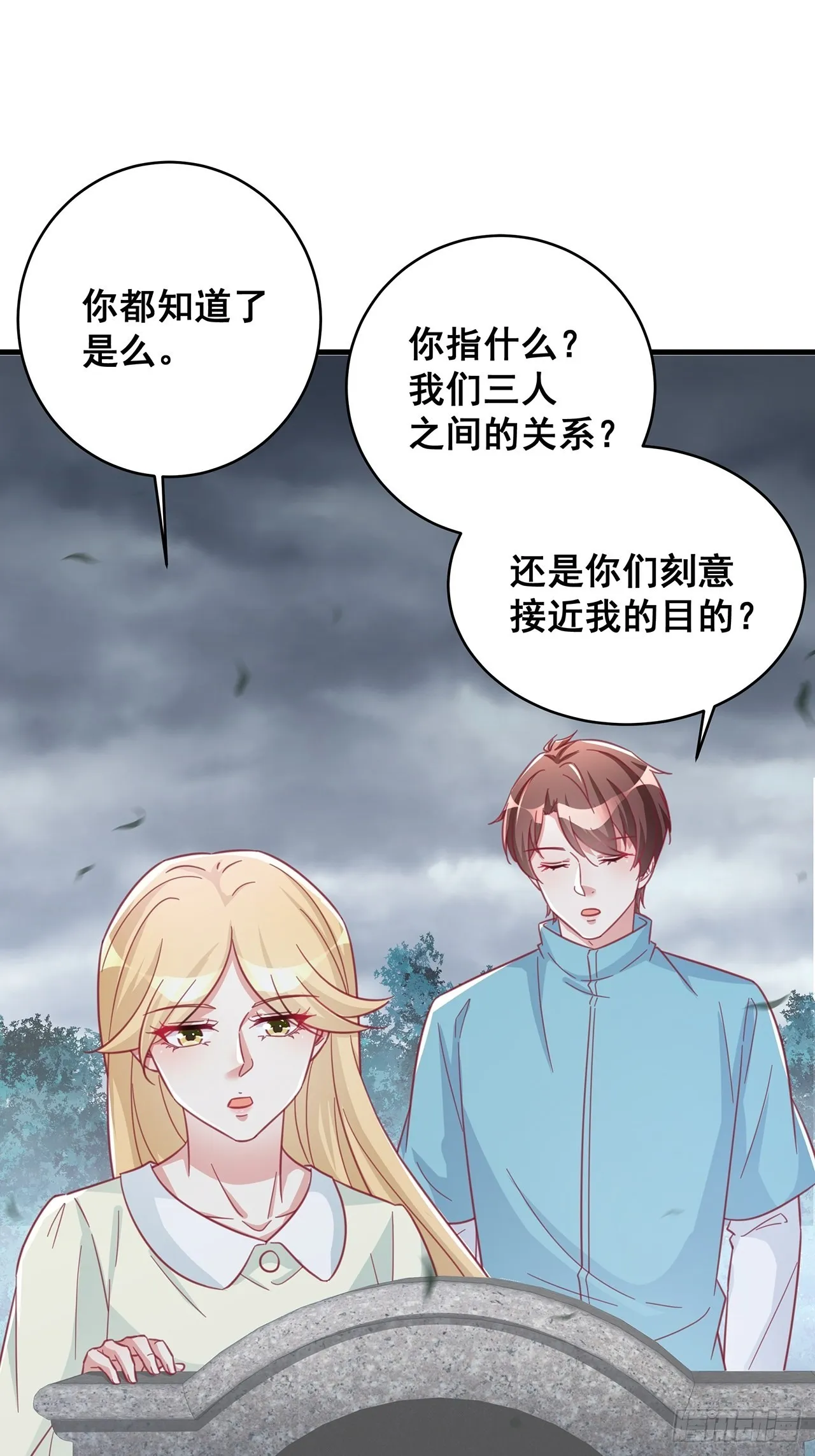 064摆脱 第22页