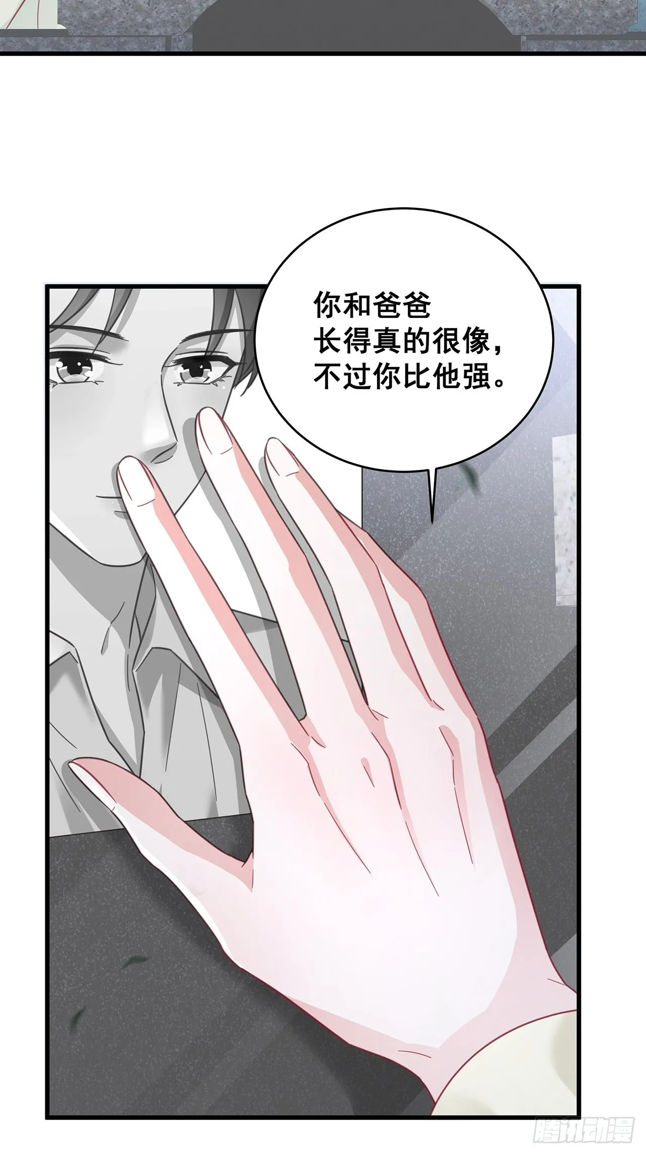 064摆脱 第23页