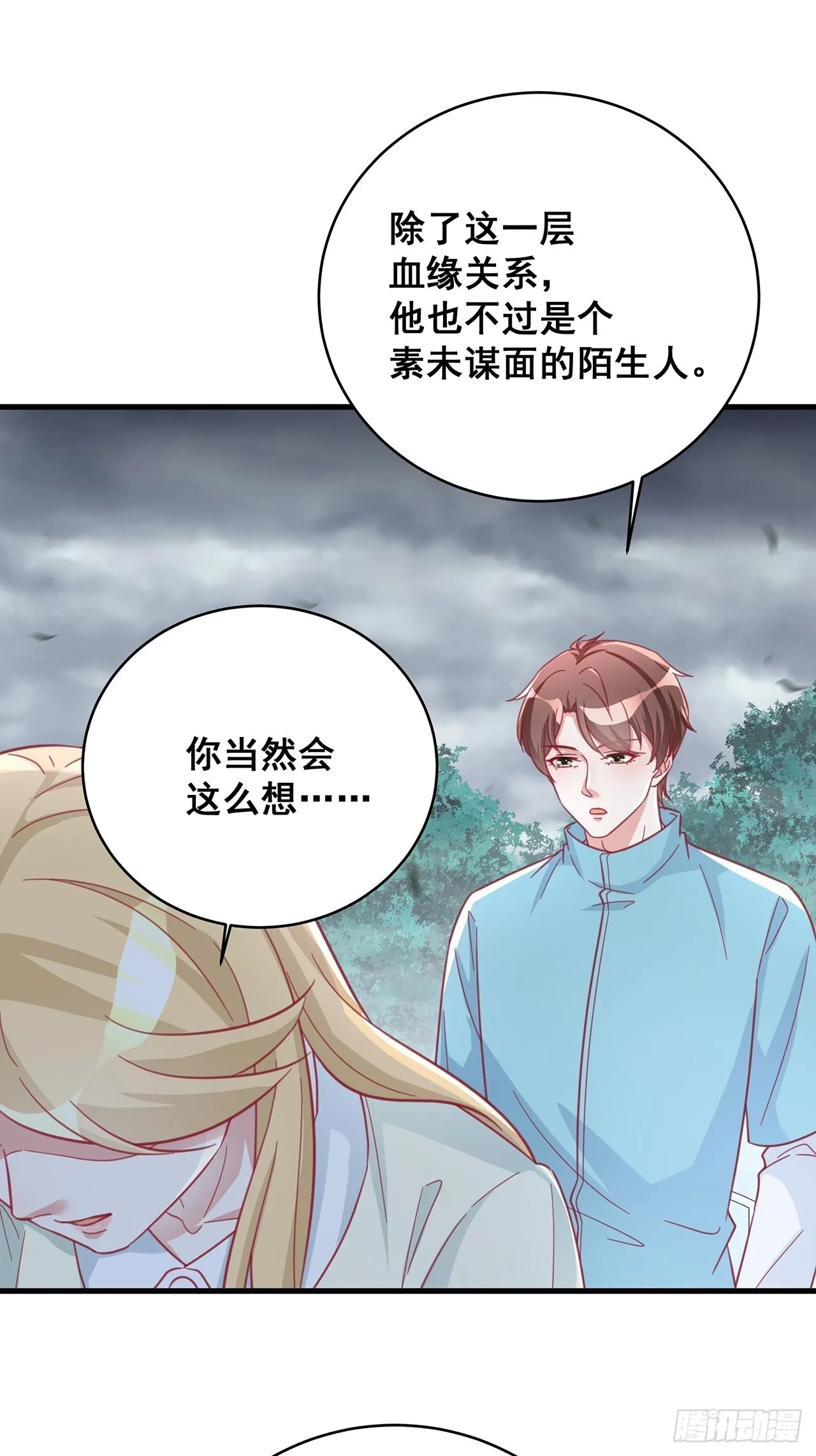 064摆脱 第24页