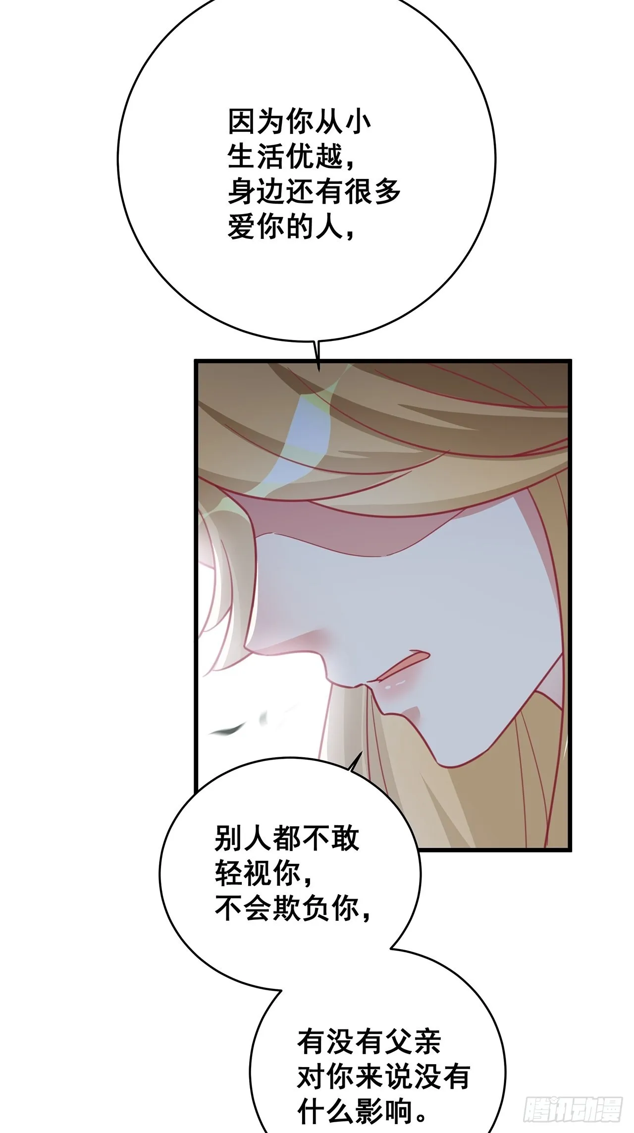 064摆脱 第25页