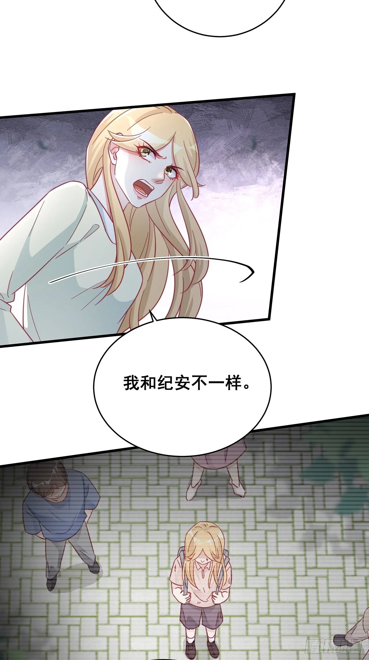 064摆脱 第26页