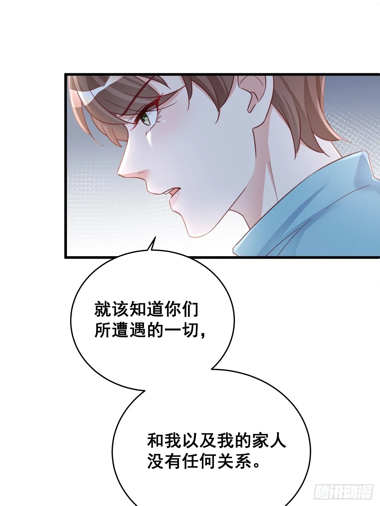 064摆脱 第30页