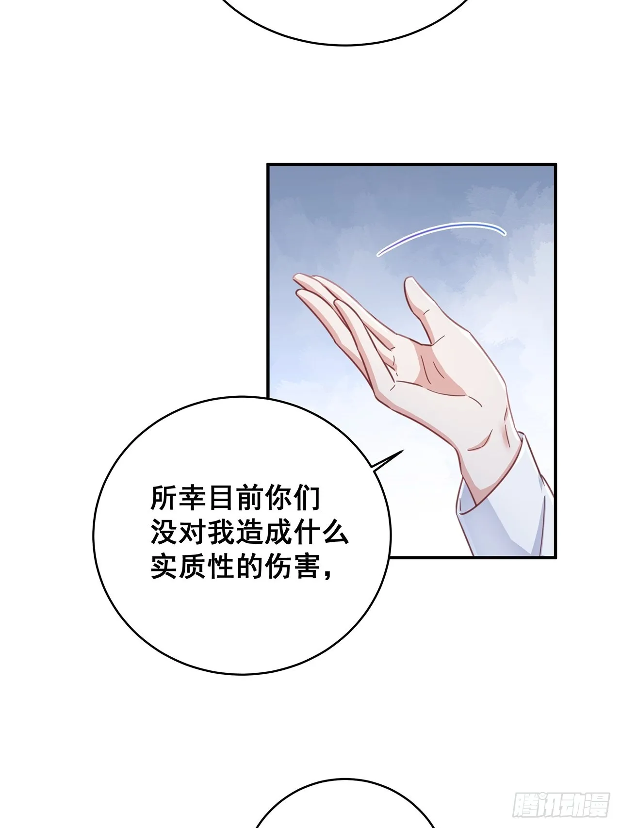 064摆脱 第31页