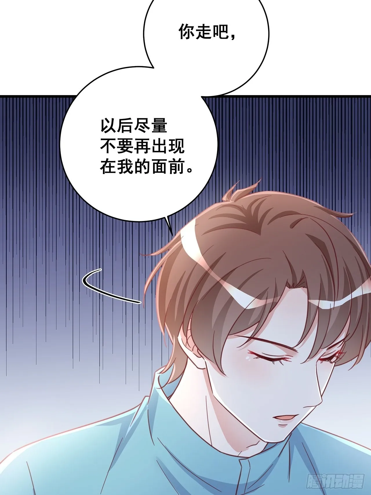 064摆脱 第32页
