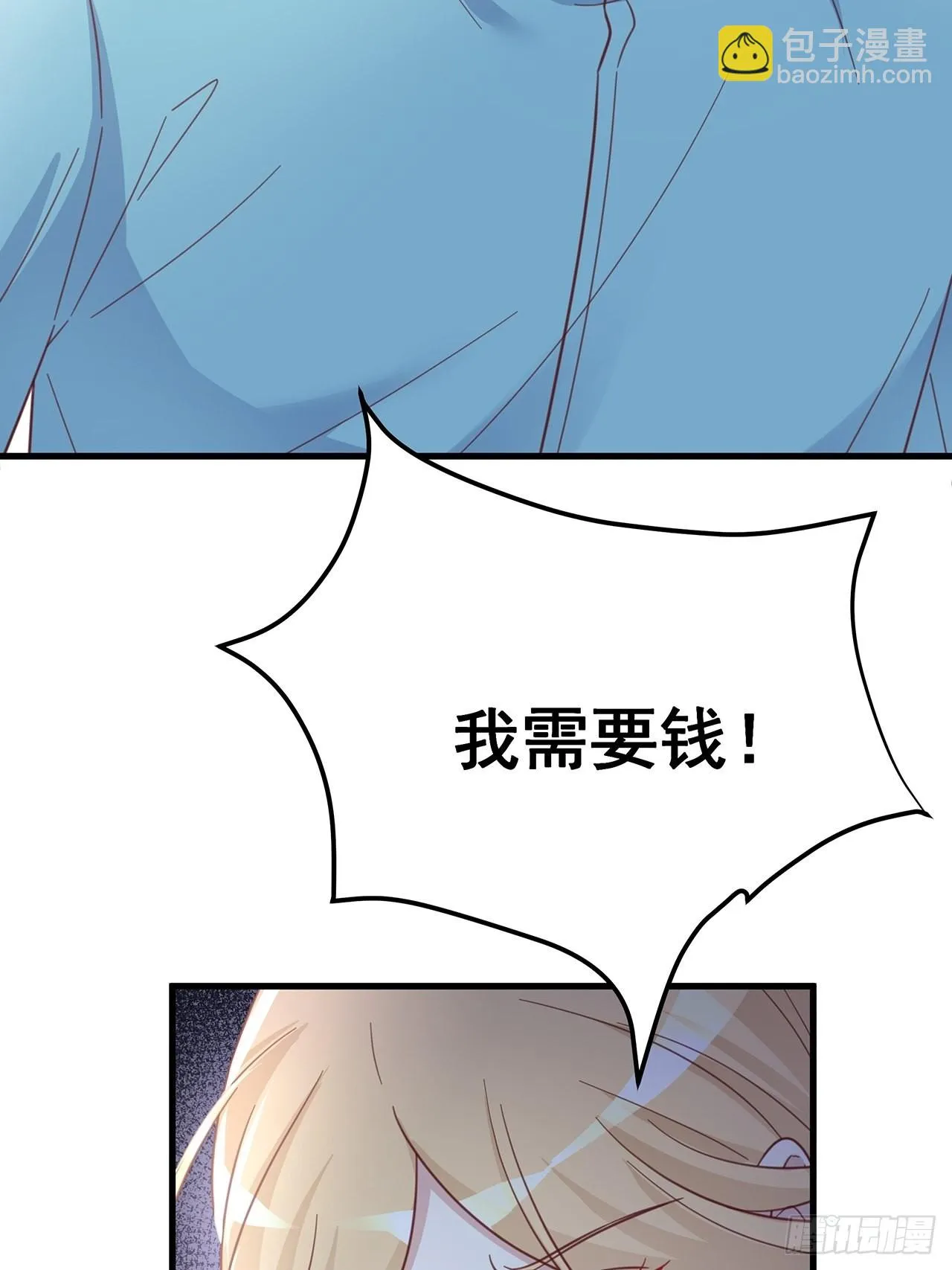 064摆脱 第33页