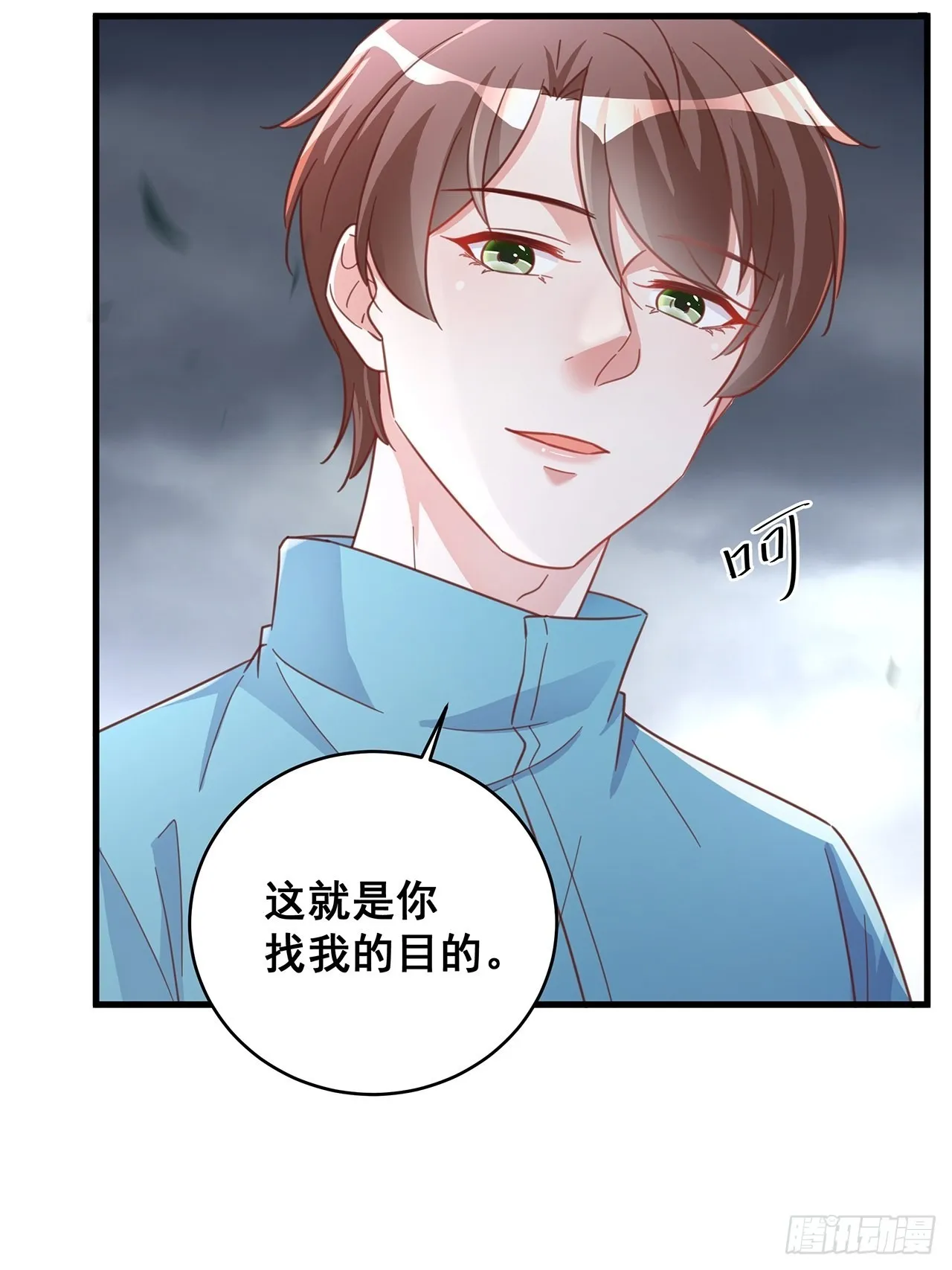 064摆脱 第37页