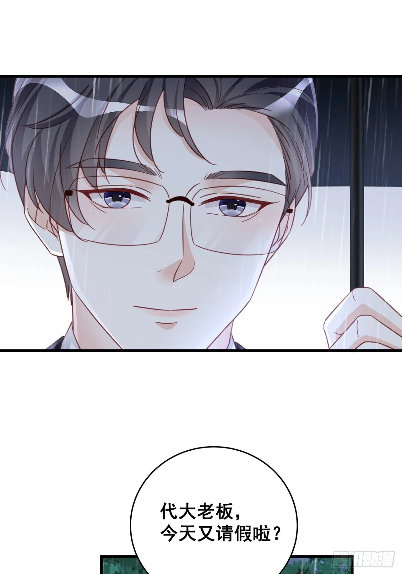 064摆脱 第42页