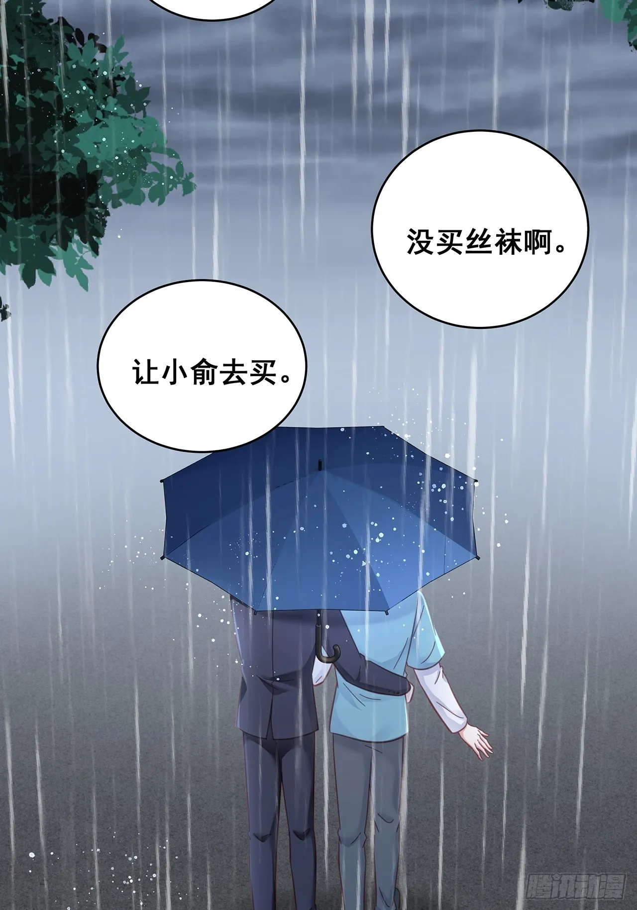 064摆脱 第44页