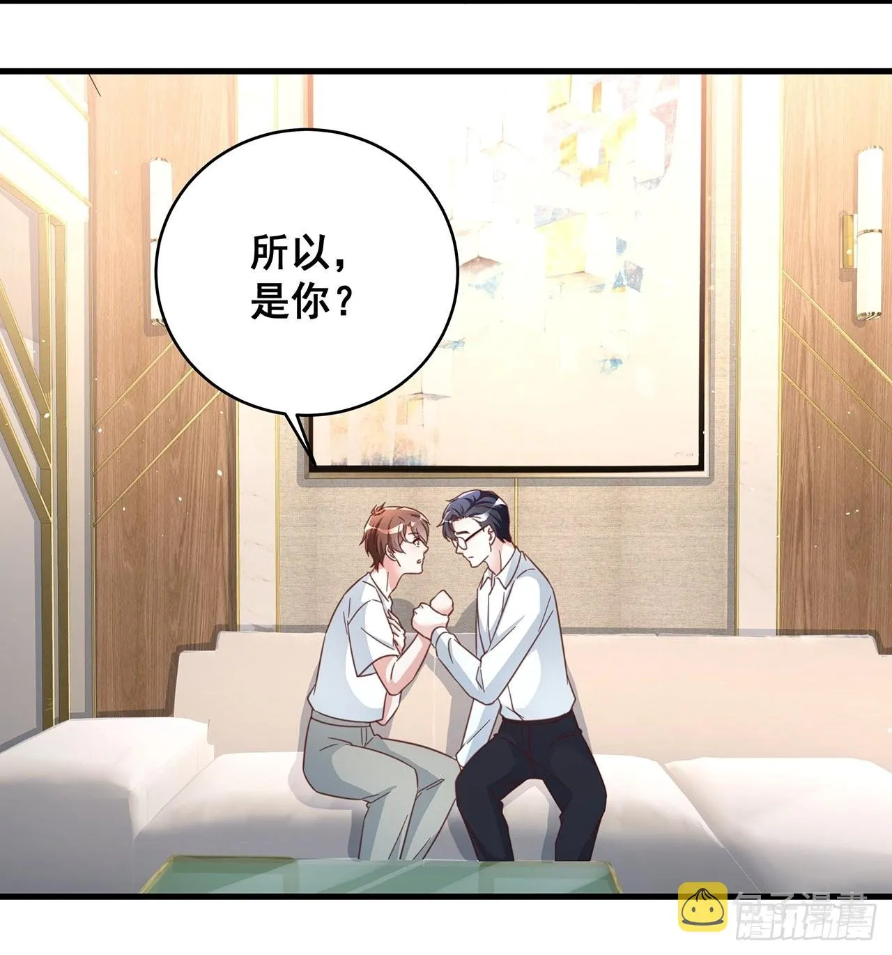 071最后的选择 第13页