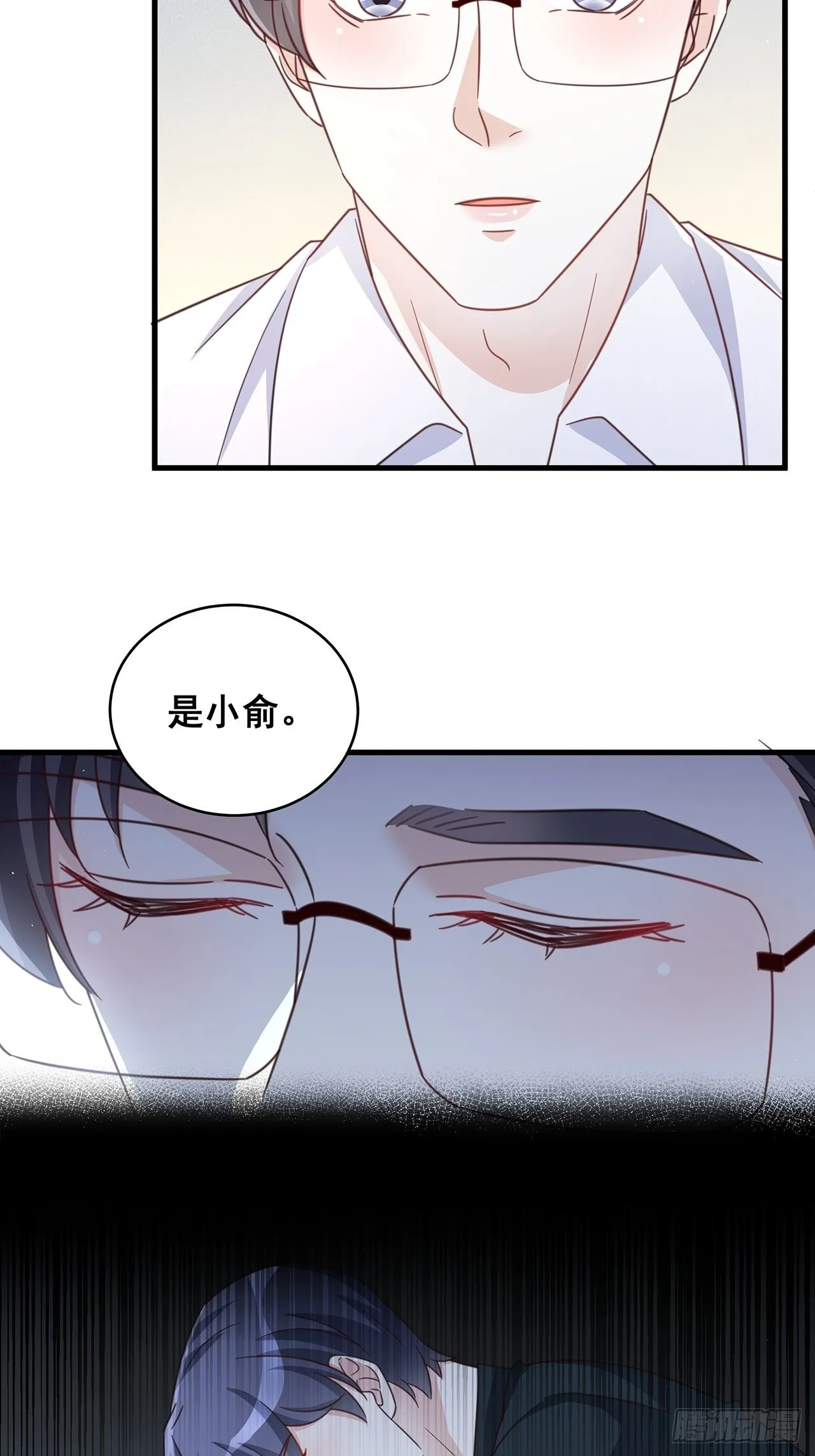071最后的选择 第33页