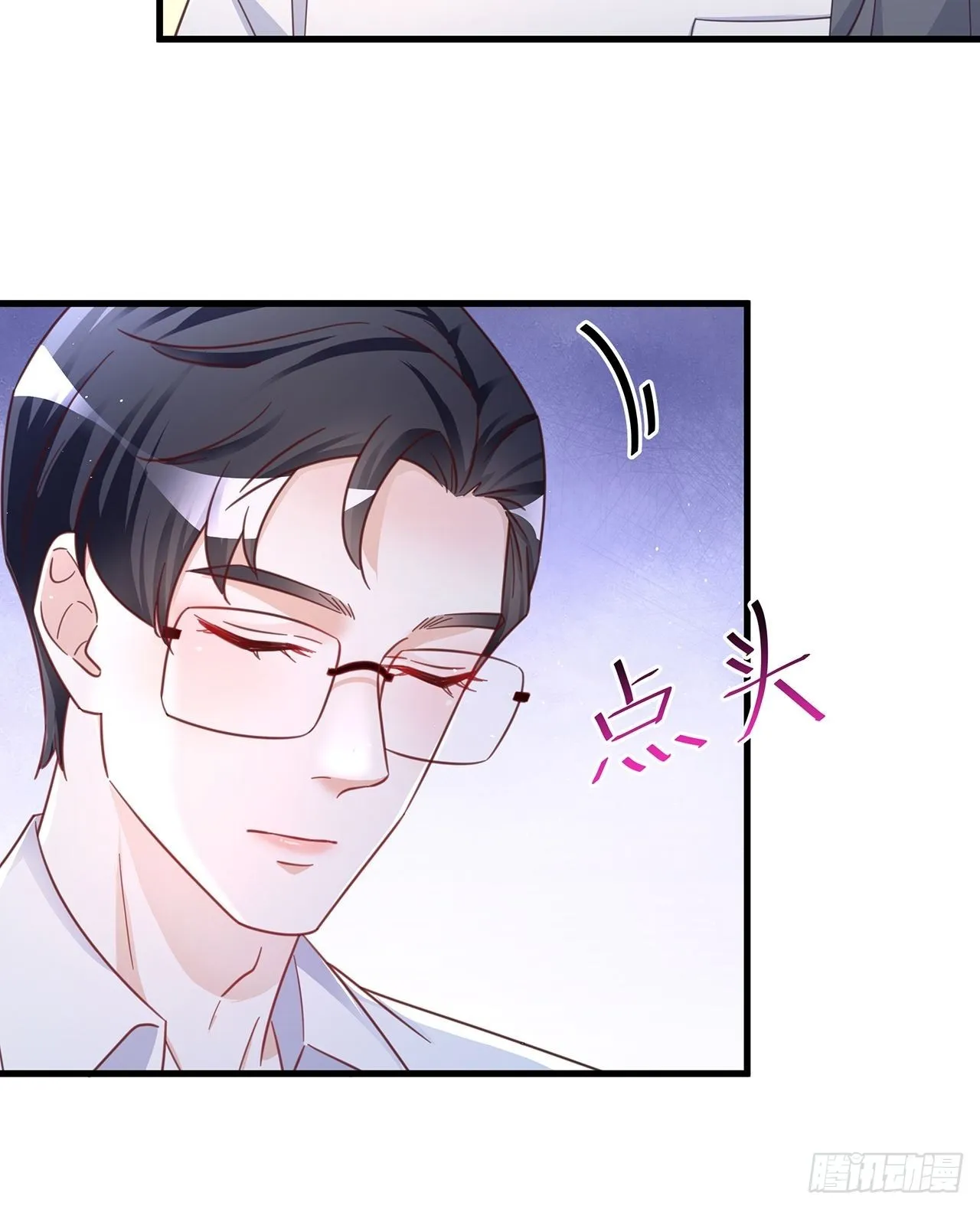 完结章终身绑定 第5页