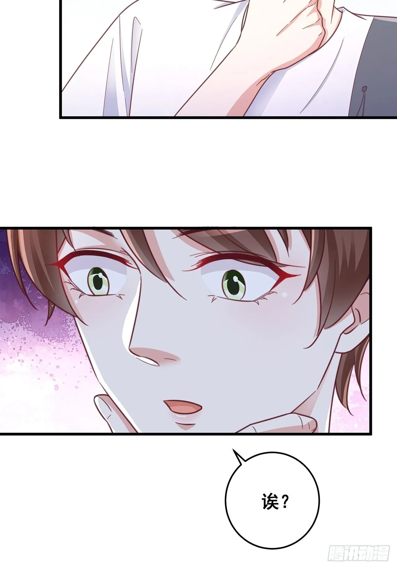 完结章终身绑定 第7页