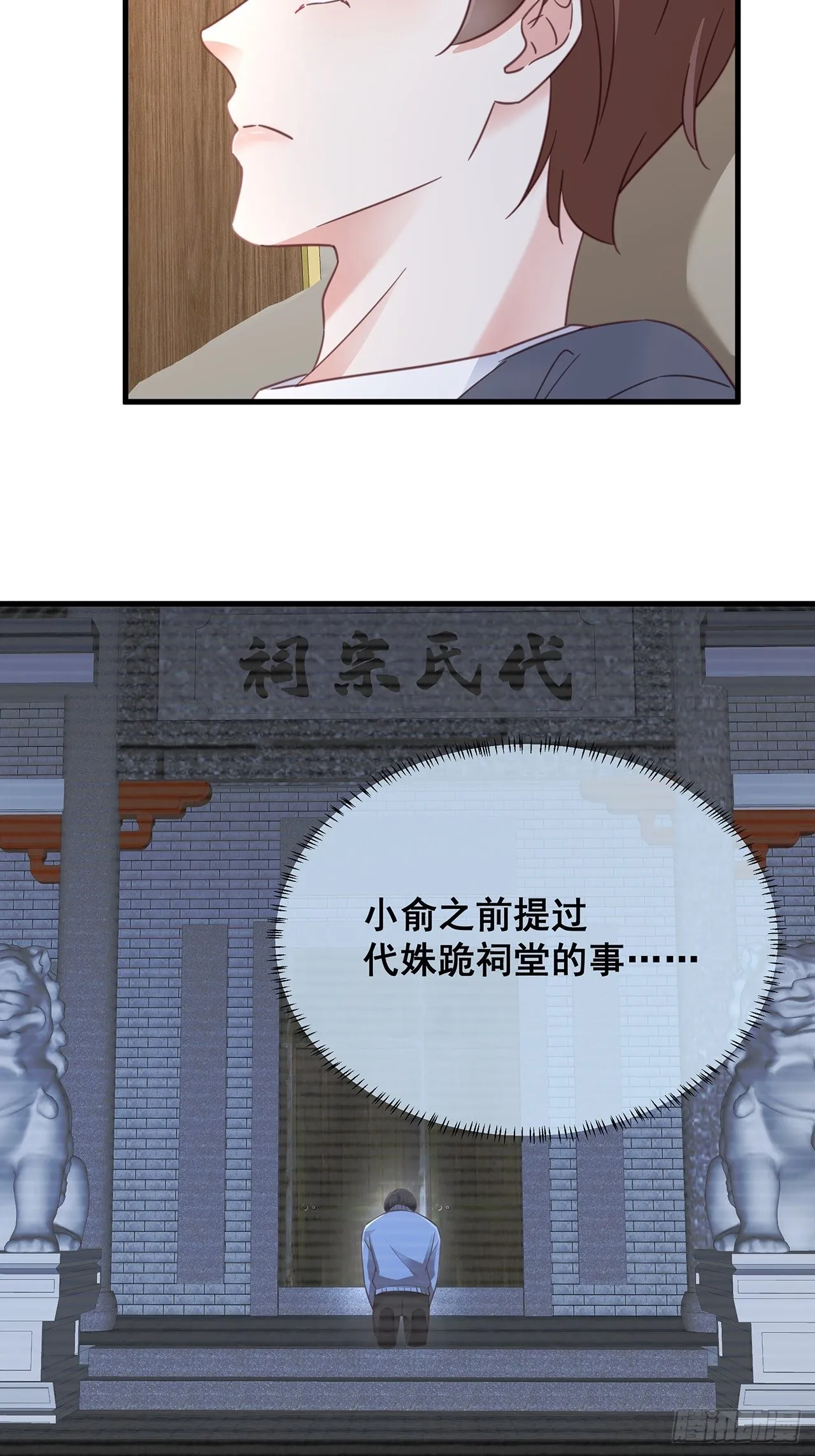 完结章终身绑定 第11页