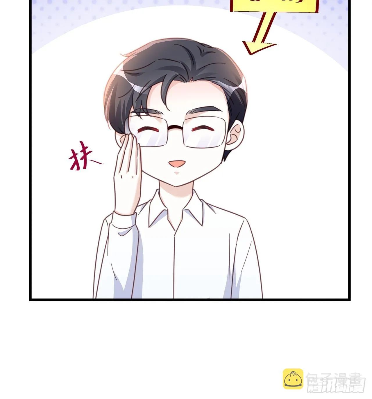完结章终身绑定 第14页