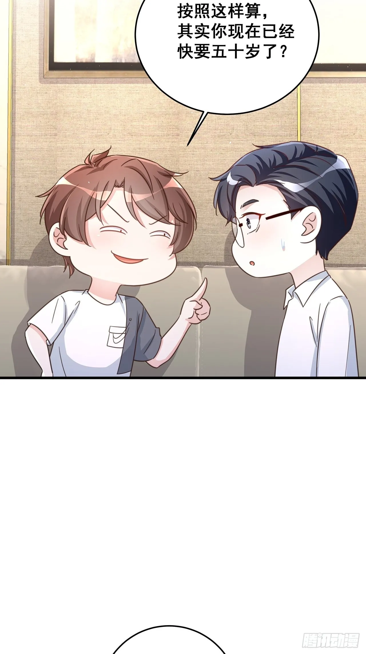 完结章终身绑定 第18页