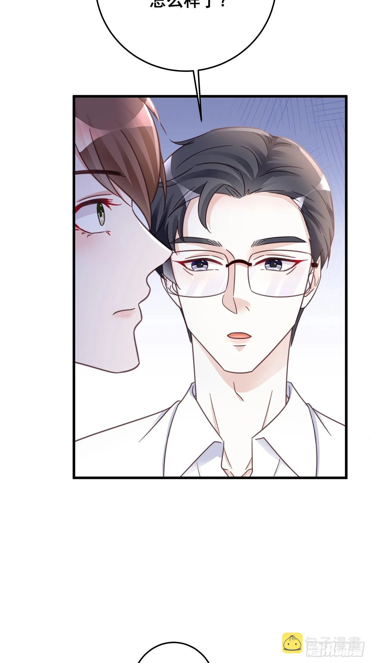完结章终身绑定 第25页