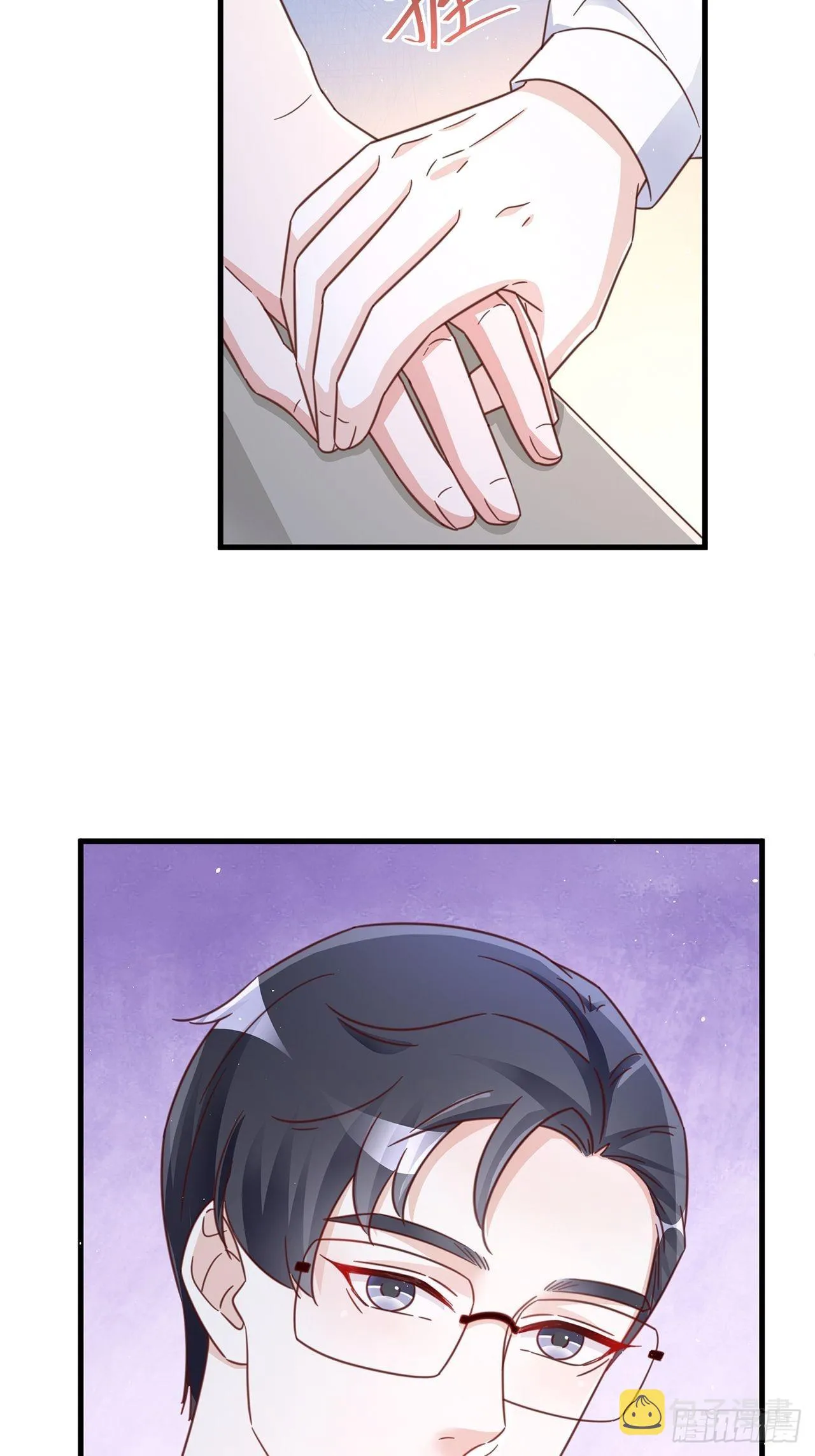 完结章终身绑定 第29页