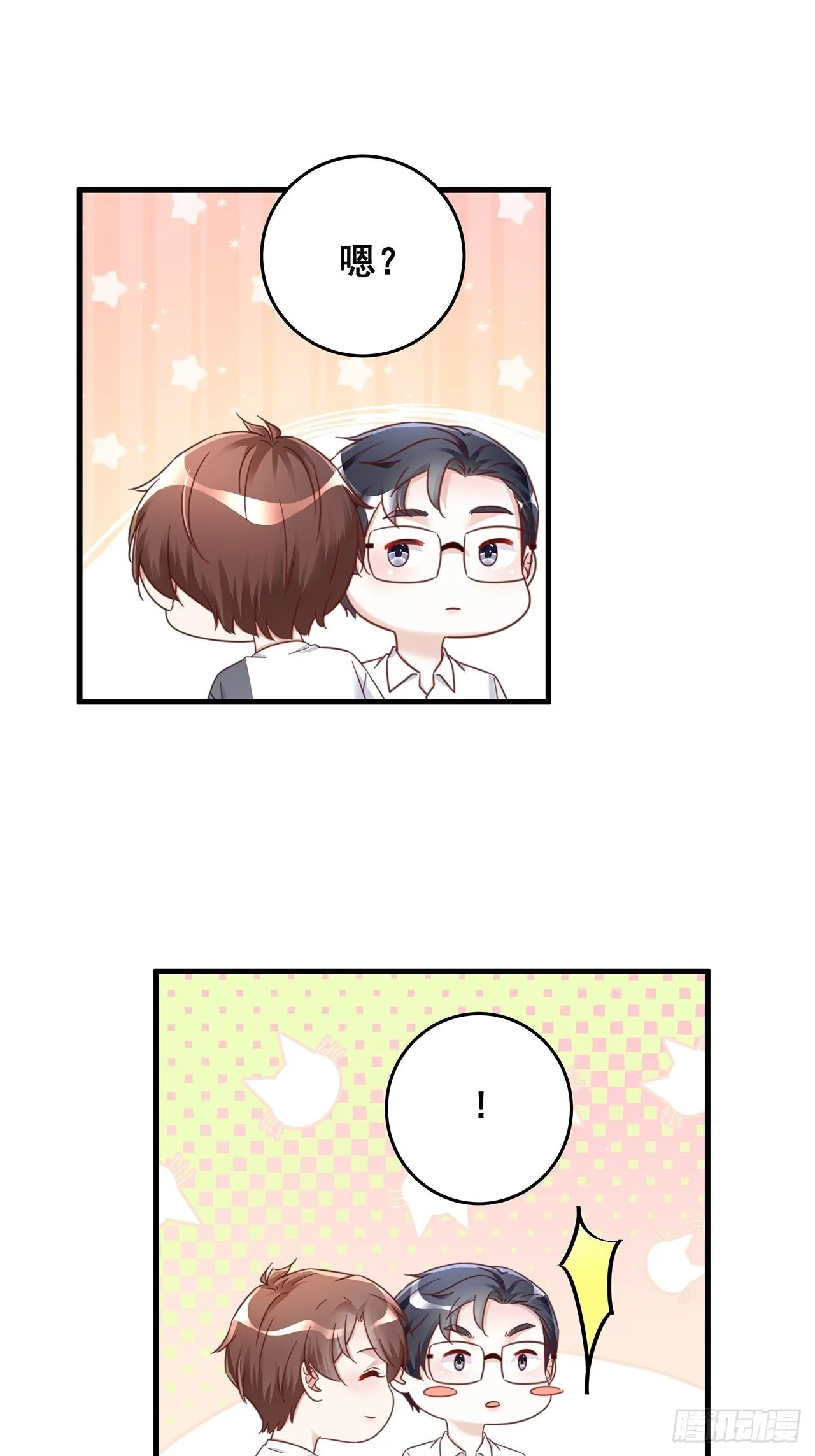 完结章终身绑定 第33页