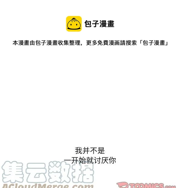 33 第1页
