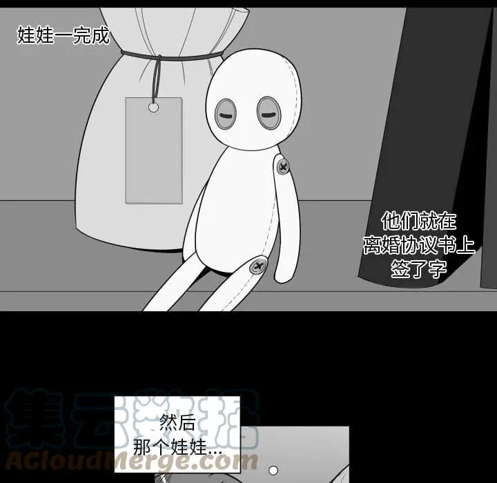 33 第23页