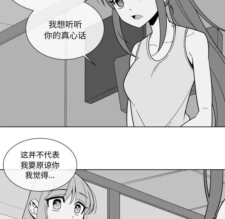 33 第28页