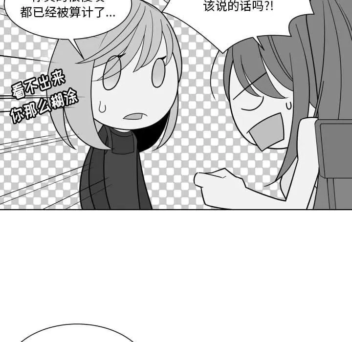 33 第32页