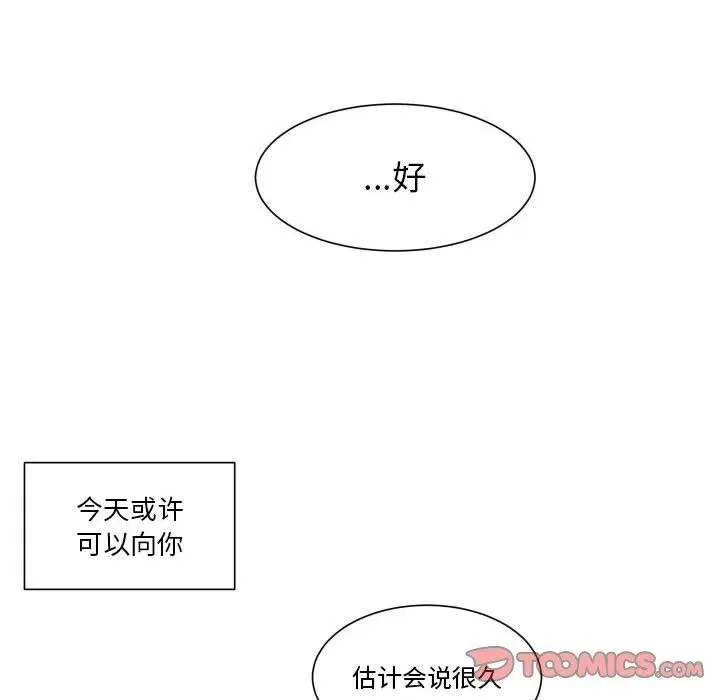 33 第36页