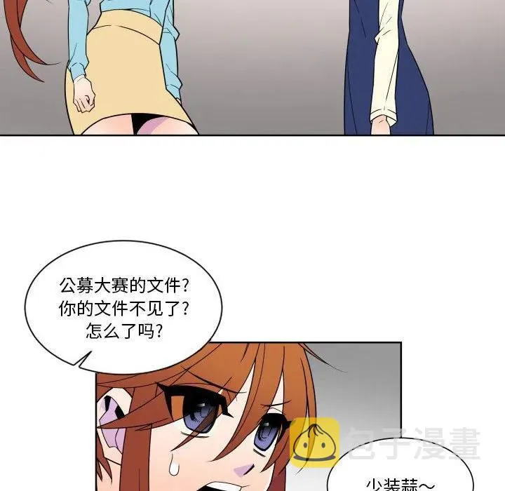 31 第8页