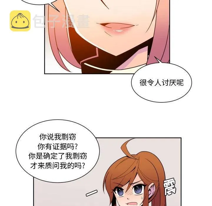 31 第11页