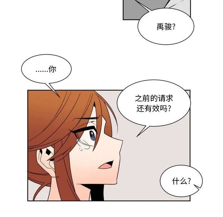 31 第20页