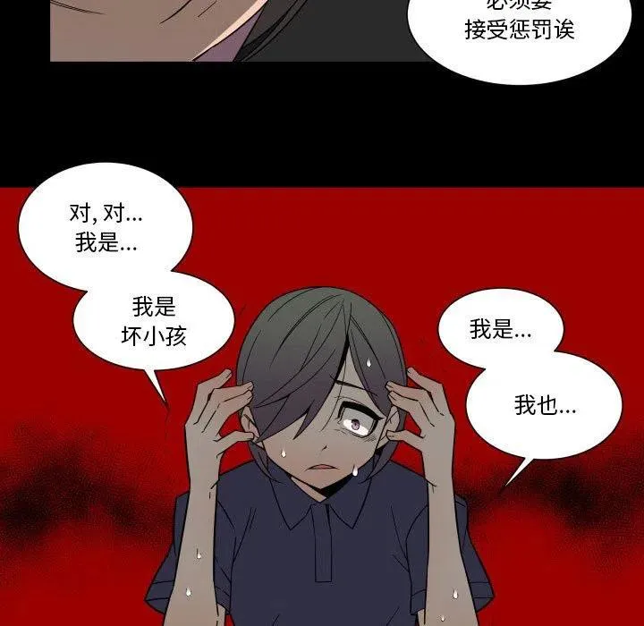 30 第27页