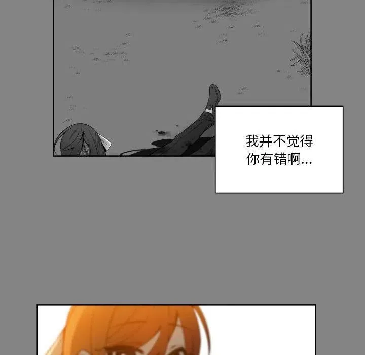 29 第38页