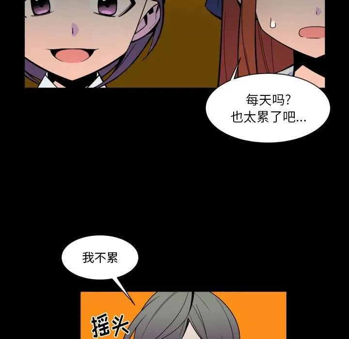 28 第21页