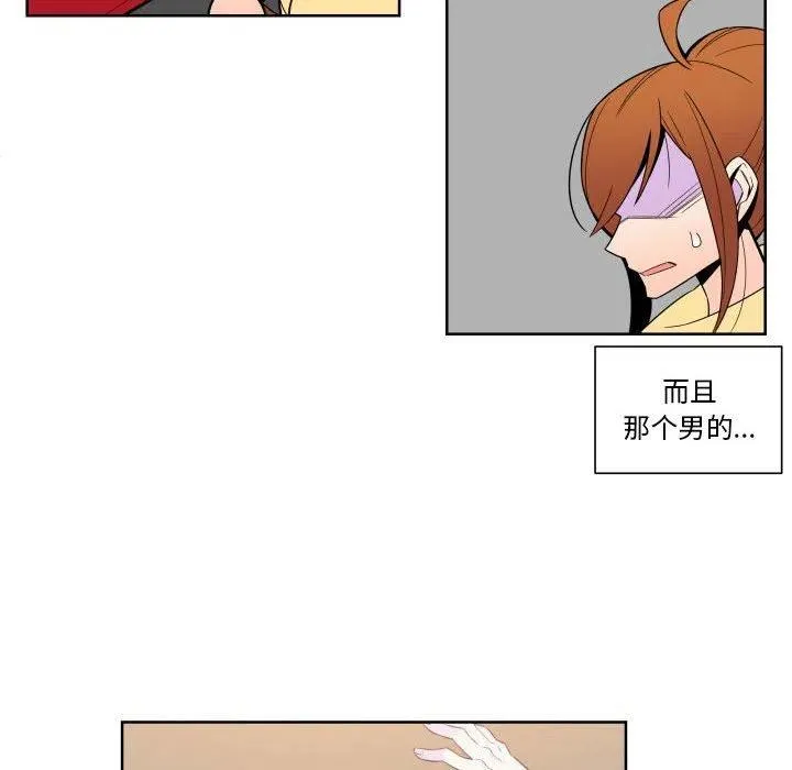 26 第8页